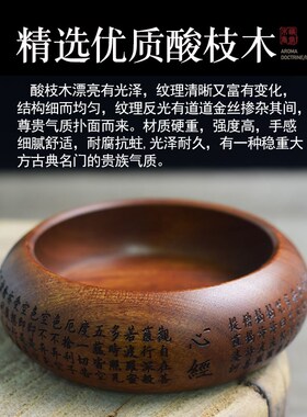 酸枝实木香炉家用室内盘香炉木质香座香托中式香薰炉沉香檀香摆件