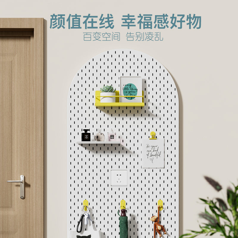 Hole board custom porch storage rack metal wall wall-mounted fan-shaped arc storage wall partition hanging board display rack