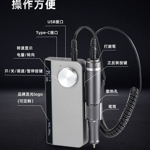 卸甲打磨机美甲店专用指甲修甲工具便携式充电去死皮电动磨甲神器 - 图1