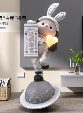 创意卡通宇航兔暴富发光落地网红摆件客厅装饰品乔迁新居搬家礼物