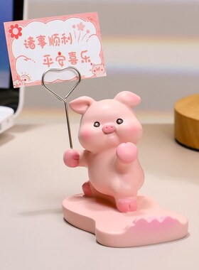 便签萌宠桌面手机支架小摆件工位情绪稳定神器办公室可爱系装饰品