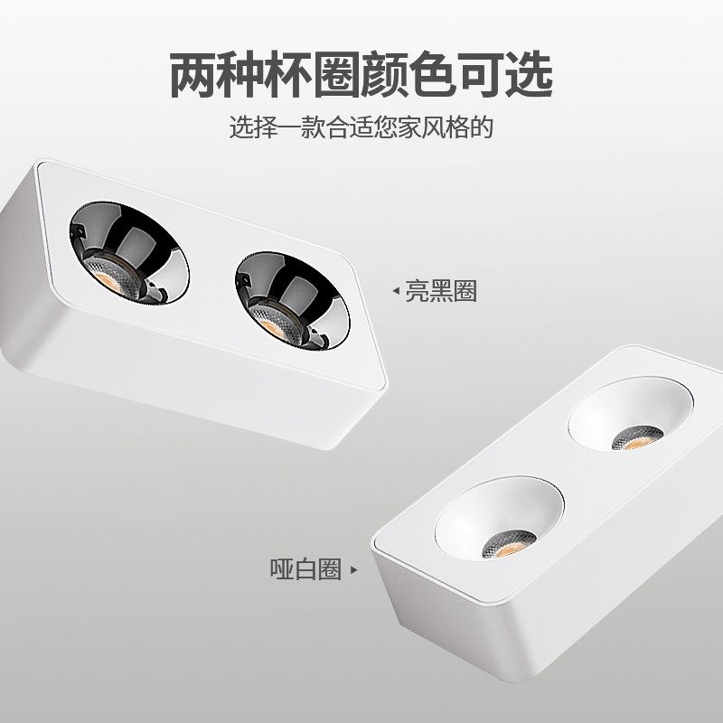 超薄明装斗胆f灯家用极简全光谱防眩射灯led免吊顶高显指护眼卧室,淘宝优惠券,粉丝福利购,淘宝优惠卷
