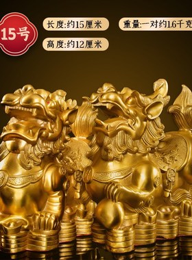 貔貅摆件铜貔貅大号一对公母皮丘聚财家居办公V室店铺开业礼品