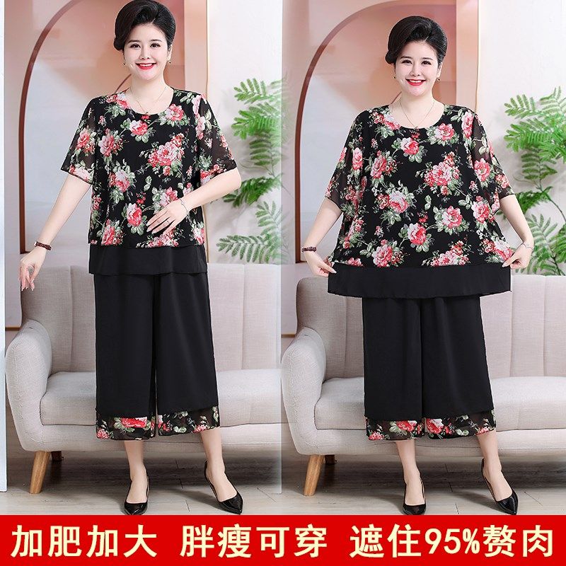 胖妈妈夏装特大码上衣洋气中老年女遮肚短袖雪纺T恤加肥加大套装,淘宝优惠券,粉丝福利购,淘宝优惠卷