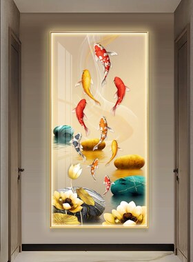Led带b灯轻奢入户进门九鱼图玄关装饰画竖版走廊简约现代墙壁挂画