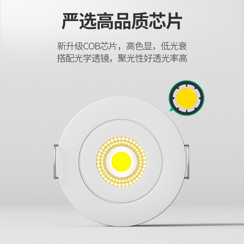 迷你led小射灯1W3W瓦超薄暗装天花筒灯展柜酒柜灯开孔4-4.5cm公分 - 图1