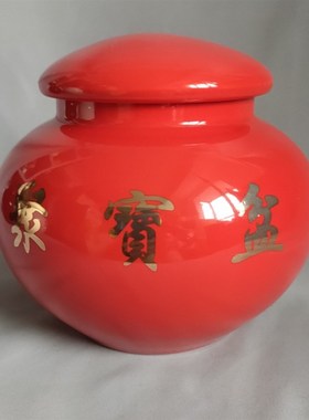 中号聚宝盆陶瓷罐摆件风水摆设招财局瓷坛子带盖黄黑白色红色罐子
