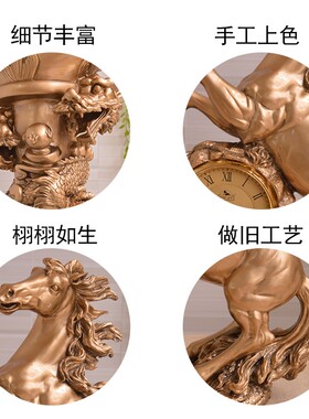 座钟摆件马桌面摆件时钟欧式复古装饰办公室桌面台式钟客厅电视柜