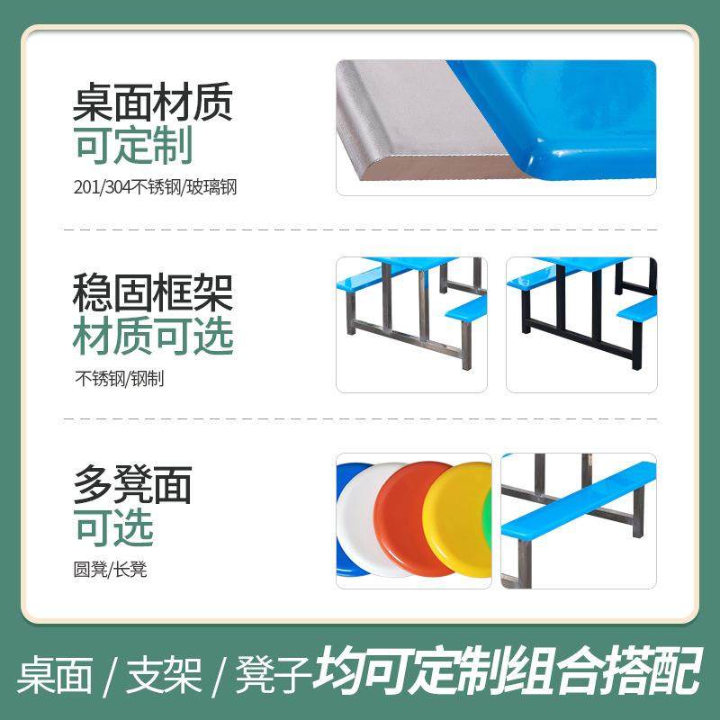 学校学生食堂不锈钢餐桌椅4人6人连体快餐桌工厂员工饭堂成套餐桌,淘宝优惠券,粉丝福利购,淘宝优惠卷