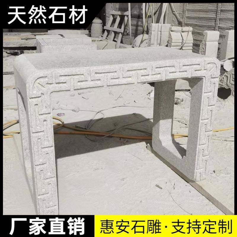 石雕花架中式青石仿古底座花台盆景方墩石桌石凳庭院客厅装饰摆件,淘宝优惠券,粉丝福利购,淘宝优惠卷