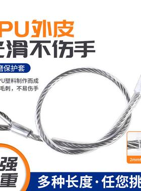户外高空作业防坠钢缆锚点辅助保护装备户外电力施工连接钢索