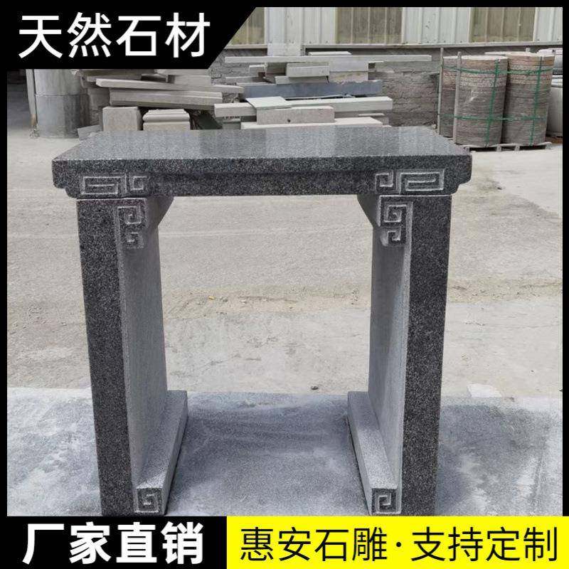 石雕花架中式青石仿古底座花台盆景方墩石桌石凳庭院客厅装饰摆件,淘宝优惠券,粉丝福利购,淘宝优惠卷