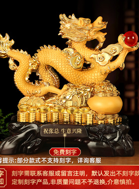 龙摆件 十二生肖龙年吉祥物招财家居客厅装饰工艺礼品S摆饰公司年