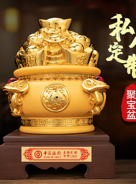 聚宝盆摆件家居饰品工艺礼品摆饰招财聚财存钱罐客厅装饰品创意开
