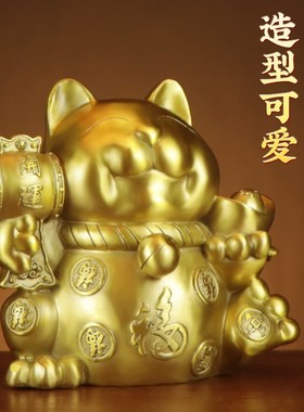 招财猫摆件聚宝盆铜店铺开业发元宝存钱罐办公室前台家居工艺品