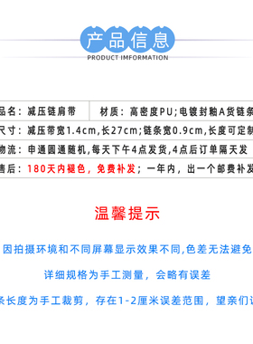 金属背包带斜挎包背带子黑色荔枝纹漆皮包包链条减压带链条带配件