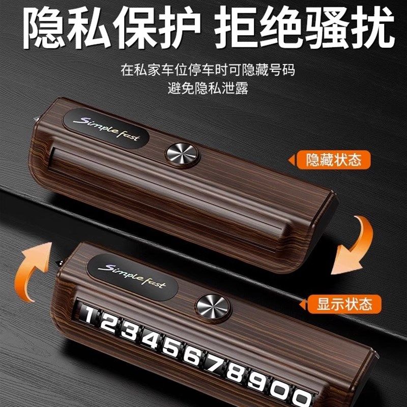 汽车破窗器号码牌挪车电话牌摆件车载手机用临时停车安全锤多功能,淘宝优惠券,粉丝福利购,淘宝优惠卷