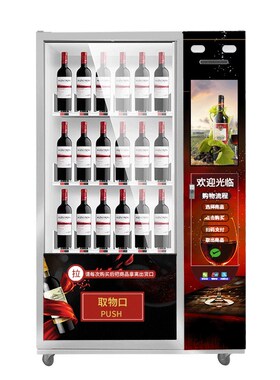 升降自助售酒机24小时白酒无人贩卖机智能红酒自U动酒水售货机厂