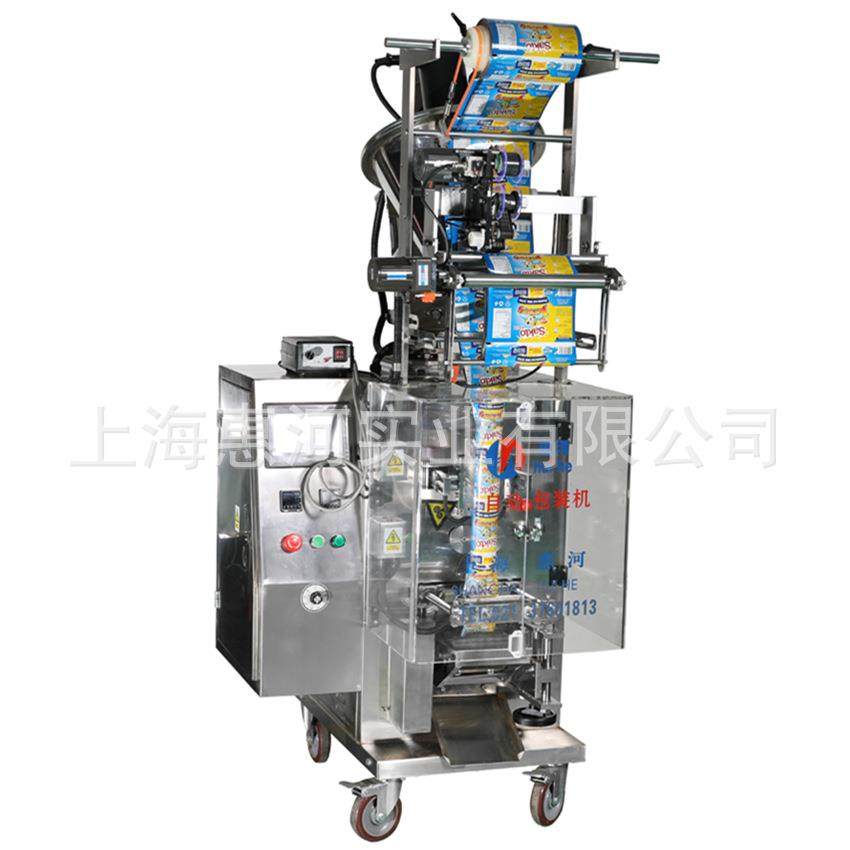 全自动单列小袋条形包装机厂家直销高速益生菌粉粉末封口包装机,淘宝优惠券,粉丝福利购,淘宝优惠卷