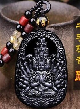 现货速发本命佛吊坠属鼠守护神千手观音菩萨吊坠