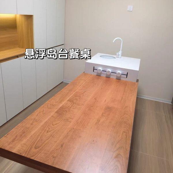 樱桃木板樱桃木桌面板材桌板定制桌面板台面楼梯踏步板窗台实木板,淘宝优惠券,粉丝福利购,淘宝优惠卷