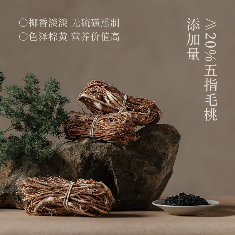 归养集五指毛桃茯苓伏湿膏山楂赤小豆祛桑椹湿解腻冲茶饮清养膏,淘宝优惠券,粉丝福利购,淘宝优惠卷