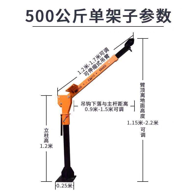 车载吊机0.5小吊机12V24V货车随车吊1吨小型悬臂吊家用吊机可直销,淘宝优惠券,粉丝福利购,淘宝优惠卷