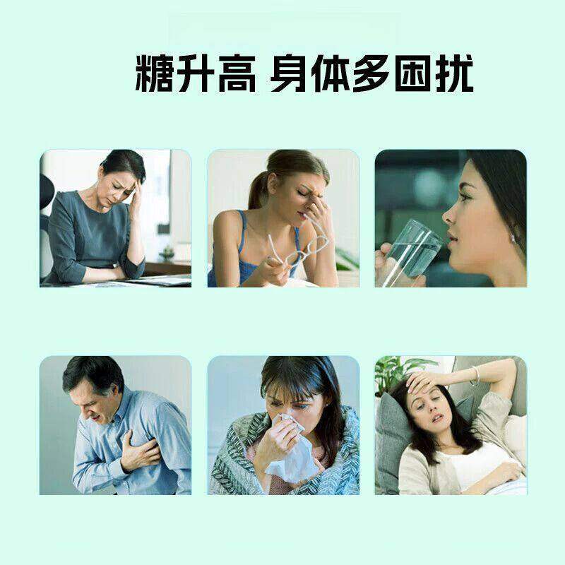 丝可培牌桑叶蚕蛹人参胶囊辅助降体糖官方正品桑叶蚕蛹人参胶囊TP,淘宝优惠券,粉丝福利购,淘宝优惠卷