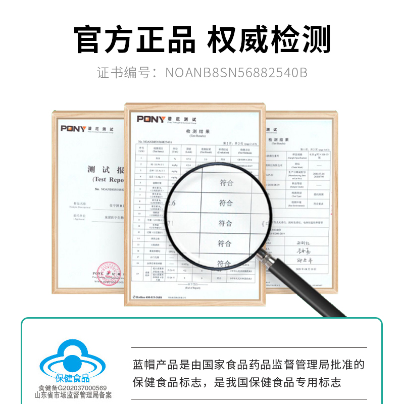 B族维生素片多种复合维生素bb1b2b6b12片叶酸男女性熬夜正品 - 图3