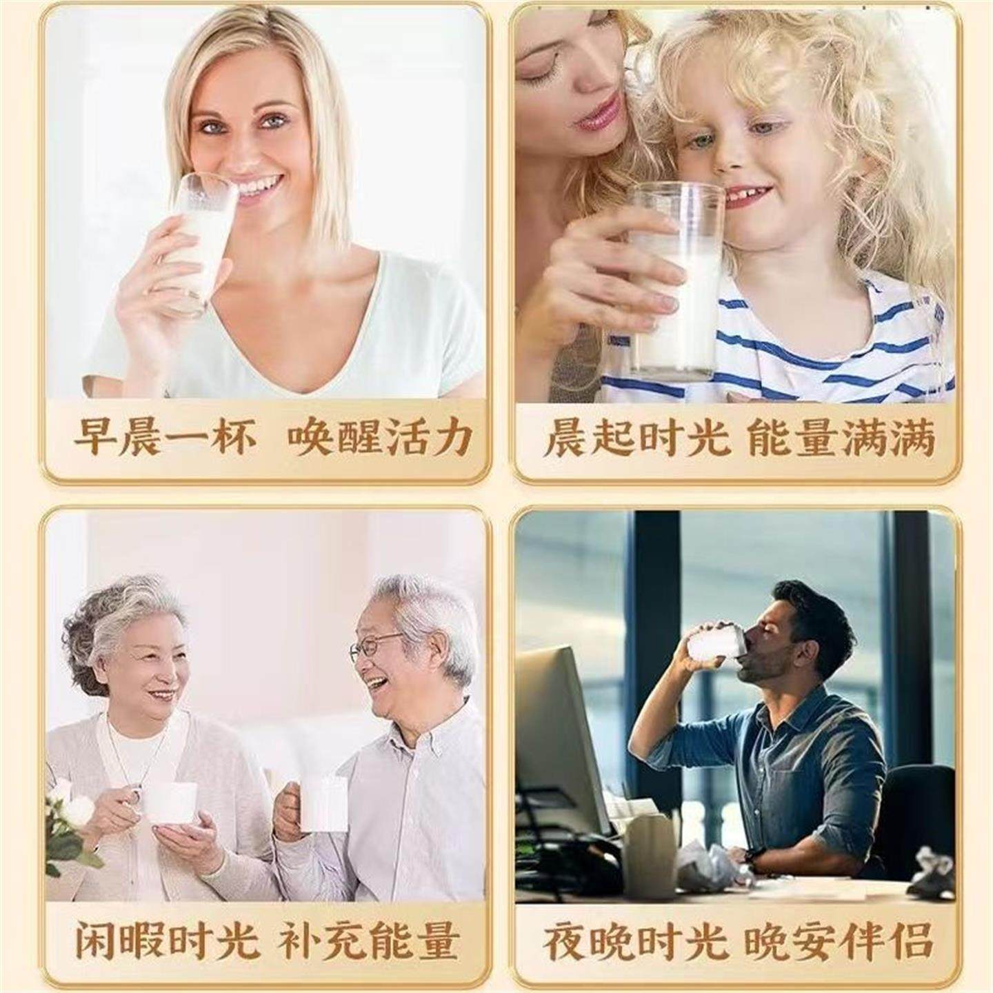 全家营养俄罗斯进口奶源高钙驼初乳粉成年老年学生益生菌,淘宝优惠券,粉丝福利购,淘宝优惠卷