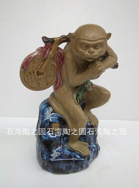 石湾陶瓷公仔家居装饰摆件年代霍兰印章送礼生肖猴子恭喜手工桌面