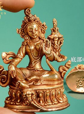 藏村二十一度母铜像铜鎏金小21度母室内随身佛尼泊尔工艺用品摆件