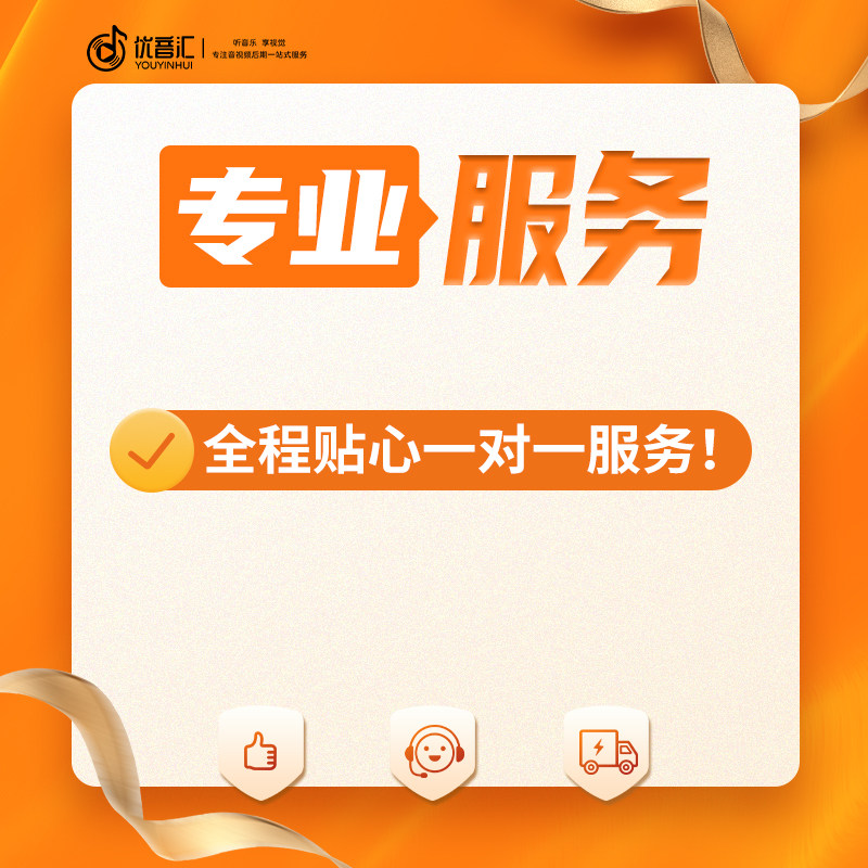 混音修音歌曲音乐音准音频单人多人合唱后期制作优化美化调音降噪,淘宝优惠券,粉丝福利购,淘宝优惠卷