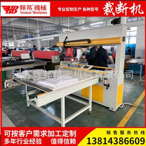 全自动帽子智能旋转龙门移动头裁断机帽檐全自动裁断机下料机冲床,淘宝优惠券,粉丝福利购,淘宝优惠卷