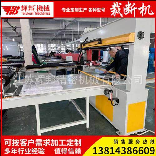 全自动帽子智能旋转龙门移动头裁断机帽檐全自动裁断机下料机冲床,淘宝优惠券,粉丝福利购,淘宝优惠卷