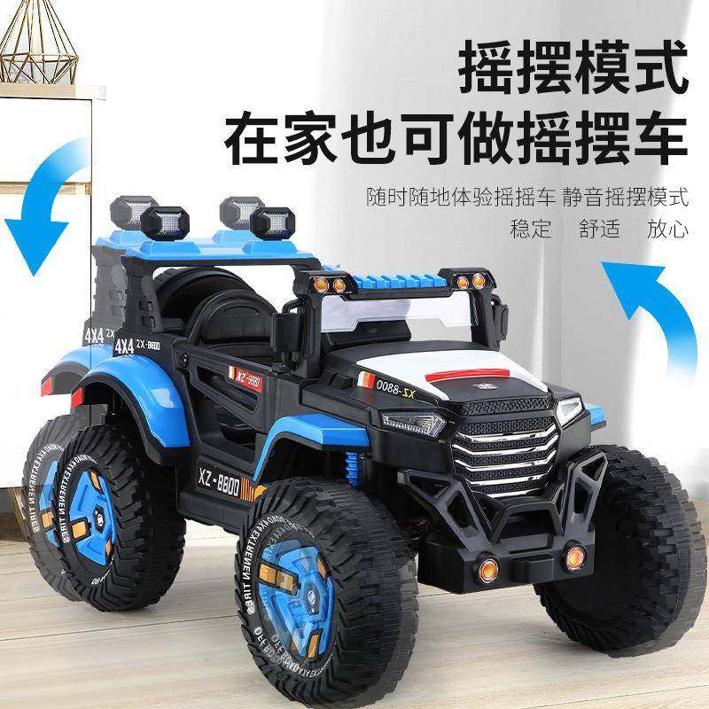 儿童电动汽车四轮遥控摇摆越野宝宝玩具车可坐人婴儿小孩车,淘宝优惠券,粉丝福利购,淘宝优惠卷