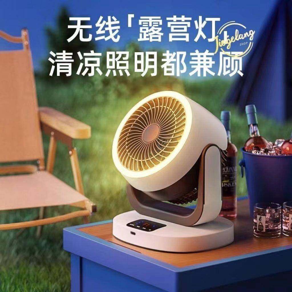 充电空气循环扇家用静音卧室厨房转页壁挂式usb电风扇超长续航,淘宝优惠券,粉丝福利购,淘宝优惠卷