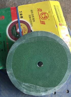 郑州克钢牌绿片切割片/砂轮片350/400*32*3.2金属不锈钢切片锋利