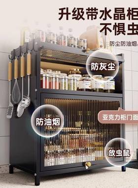 厨房台面调料品置物架小碗柜钢制防尘调料架多功能家用收纳储物柜
