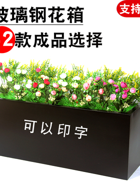 户外玻璃钢花盆组合正方形露台花钵简约现代落地纤维花箱定制