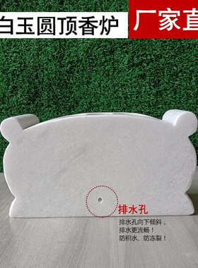 坟前香炉墓前室外家用烧香炉天然汉白玉青石方鼎送金沙有排水孔