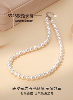 纯银珍珠项链颈链耳环女2025新款爆款妈妈项链母亲节礼物高级首饰