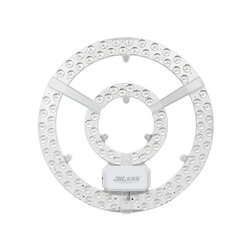 吸顶灯灯芯led圆形灯盘环形磁吸改造灯板全光谱护眼家用替换光源,淘宝优惠券,粉丝福利购,淘宝优惠卷