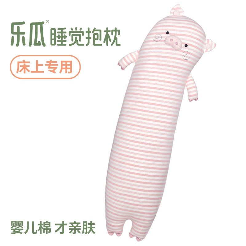乐瓜可爱香香猪公仔睡觉抱枕女生款长条夹腿侧睡大号靠垫床上专用,淘宝优惠券,粉丝福利购,淘宝优惠卷