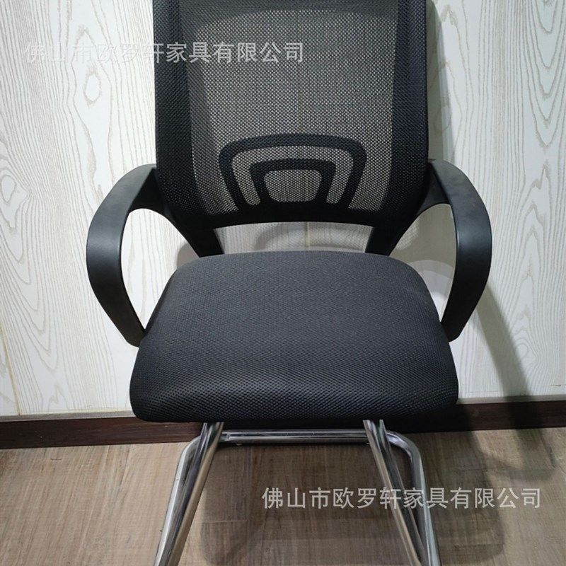 欧罗轩办公椅网布家用电脑椅职员工旋转升降座椅靠背弓形椅子,淘宝优惠券,粉丝福利购,淘宝优惠卷