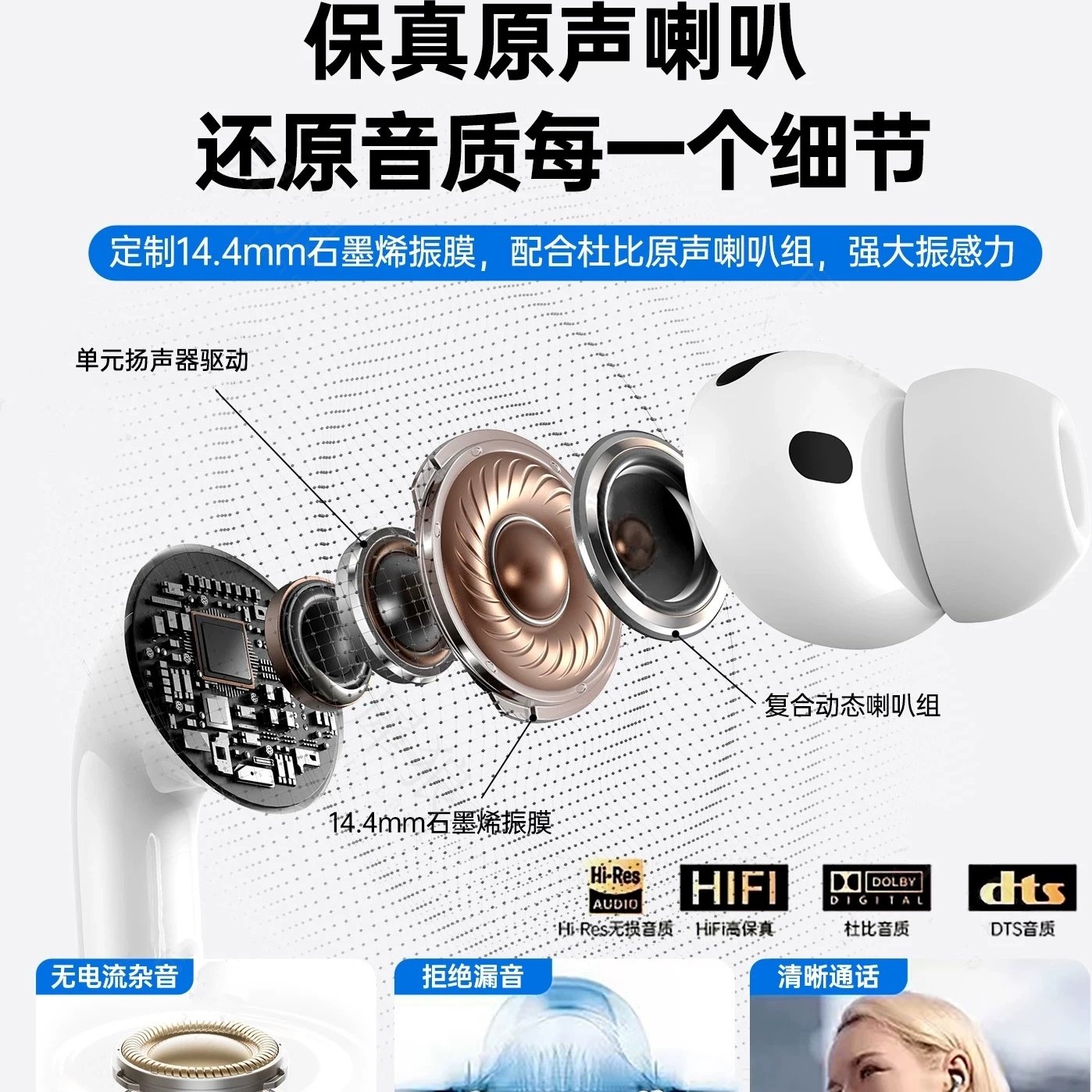 华强北Pro3代官方正品无线蓝牙耳机2026