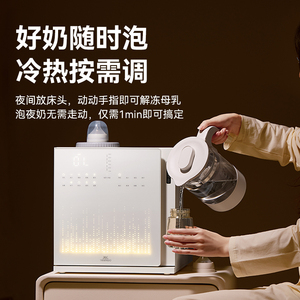 英氏Yeehoo奶瓶消毒柜三合一喂养台烘干紫外线婴儿宝宝专用恒温壶