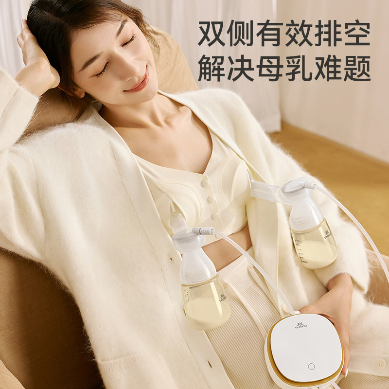 英氏吸奶器电动全自动无痛免手扶集双边静音接奶母乳集乳器集奶器