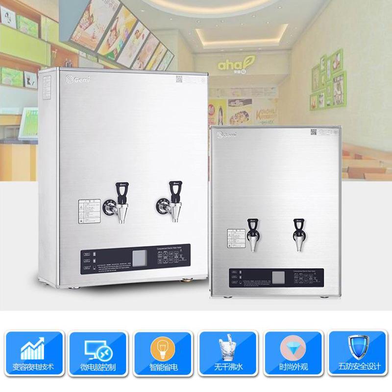 Gemi步进式开水机GM-K1BG-30CSW商用开水器不锈钢饮水机 - 图0