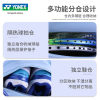 Yonex Badminton Bag